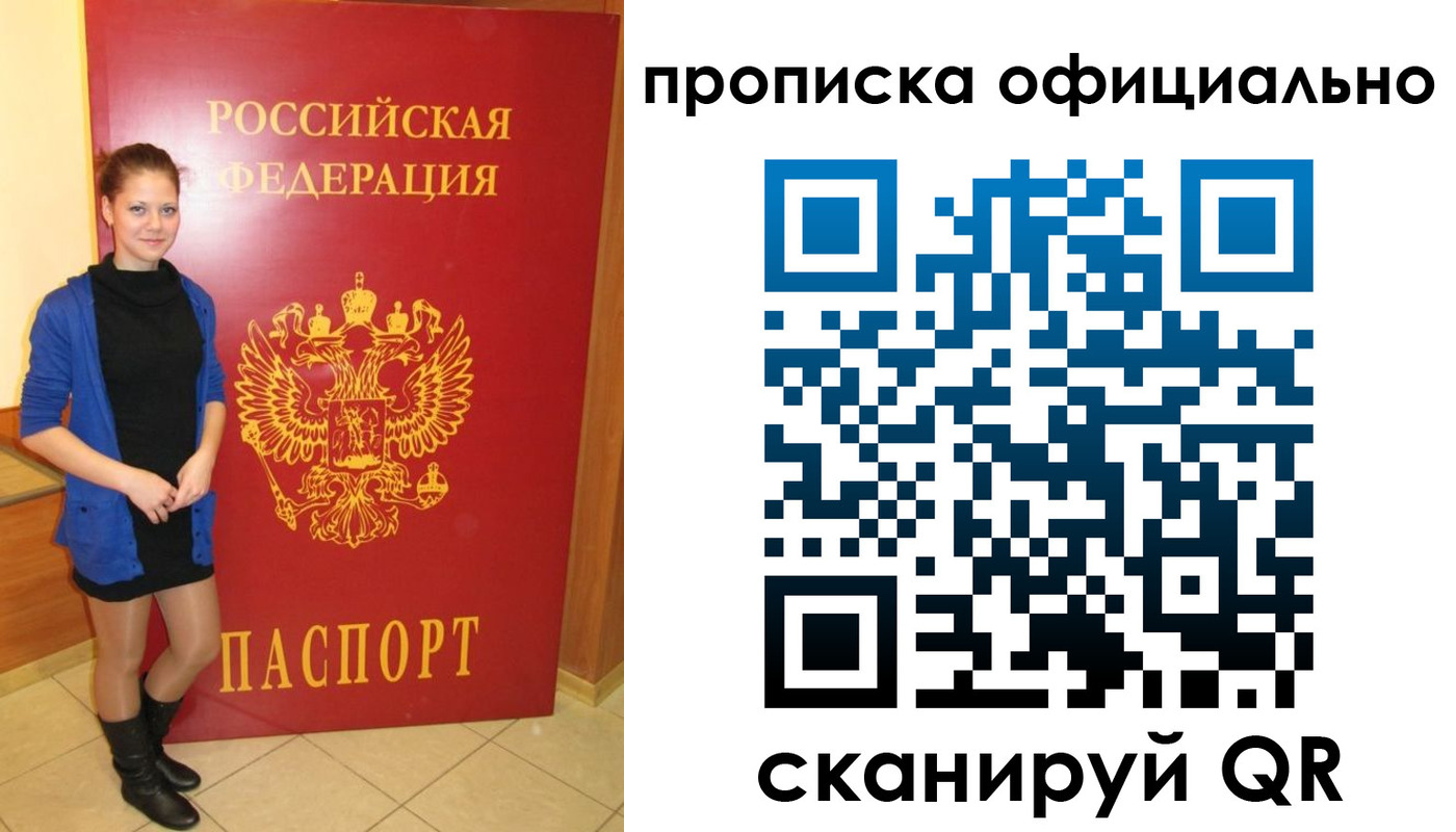 пропишу в квартире в Южно-Сухокумске