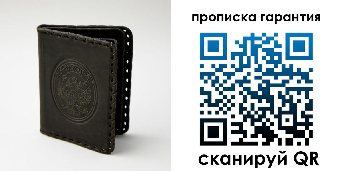 прописка для кредита в Южно-Сухокумске